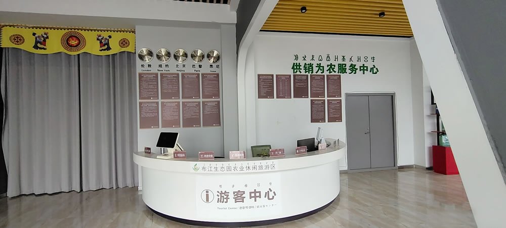 布江蜀豐現(xiàn)代農(nóng)業(yè)科技示范園游客中心